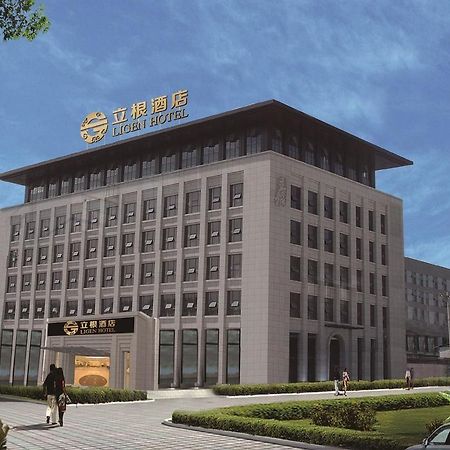 Beijing Ligen Hotel Exteriör bild